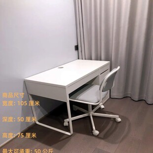 宜家代购米克现代简约书桌家用学习桌办公桌轻奢现代办公电脑桌