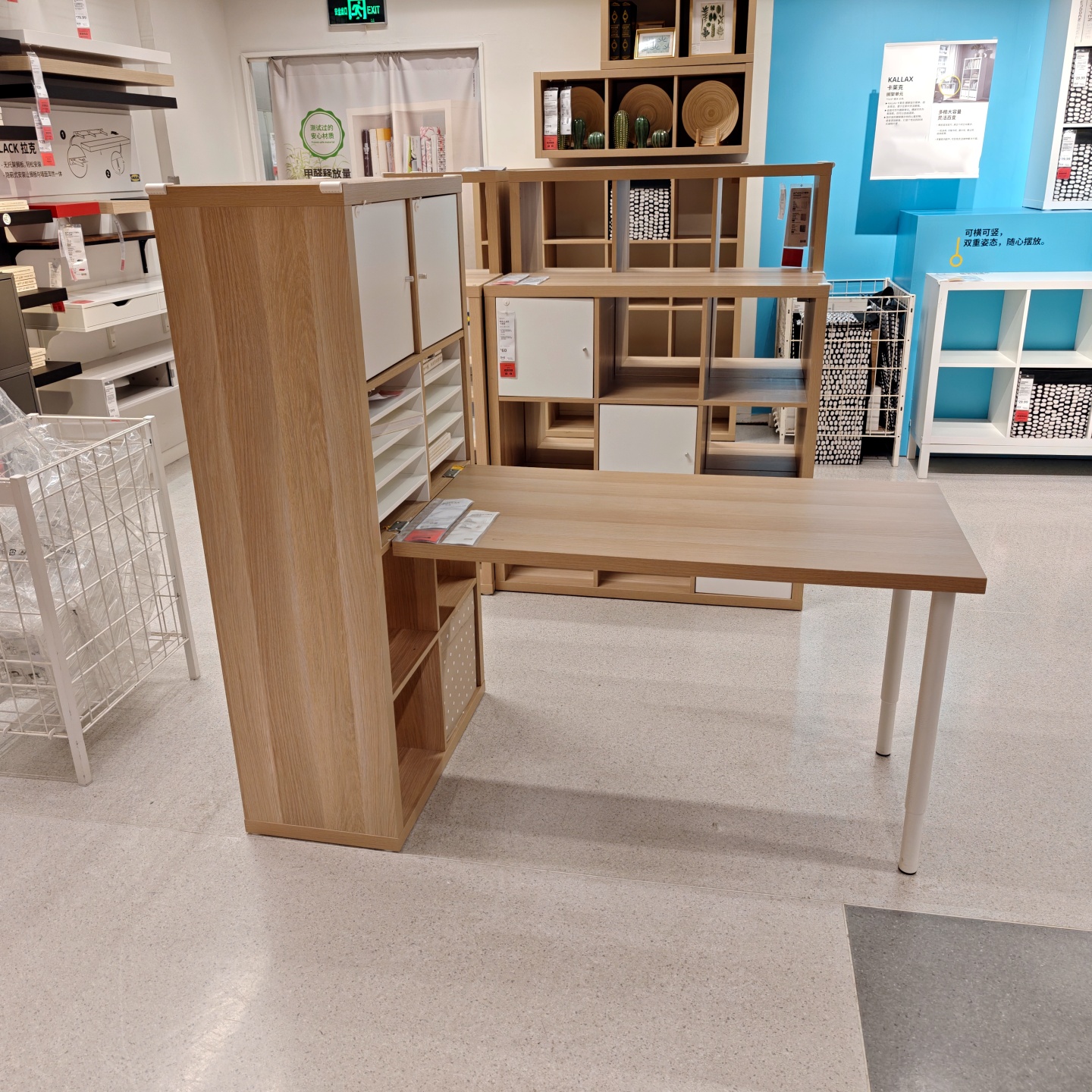 宜家书桌组合办公桌电脑桌