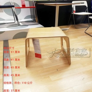 宜家代购本瑟根凳北欧现代竹贴面原木色椅子可叠放