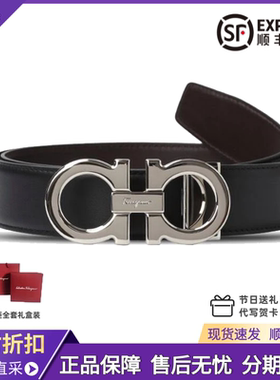 Ferragamo/菲拉格慕皮带男士双面真皮经典马蹄扣腰带礼盒装可裁剪
