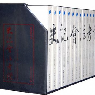 史记会注考证【陆】第六册高清 正版