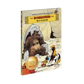 德里布若布价格 德里布若布图片 星期三