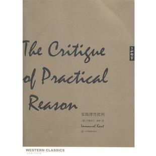 【正版】了如指掌 西学正典 实践理性批判 [德]伊曼努尔·康德