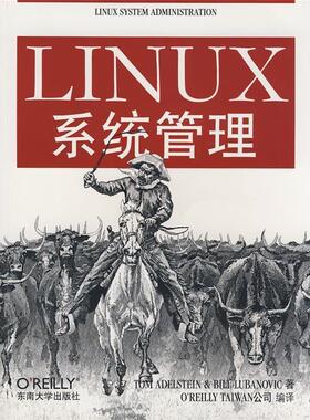 【正版】LINUX系统管理 Linux System Adminis [美]阿德尔斯坦（A