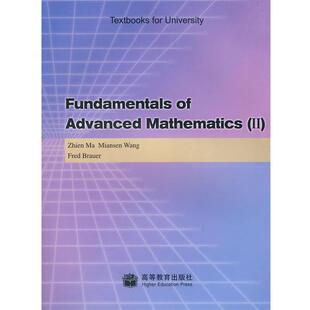【正版】高等学校教材 高等数学基础2（英文版） 布劳尔、马知恩、王绵