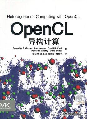 【正版】OpenCL异构计算 Benedict R