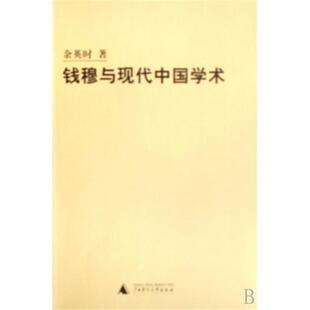 曹丽华 披肩 正版 曹余华 钩针精品详解