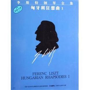 【正版书】 升学应考系列:7年级英语 杜志臻 著 外文出版社