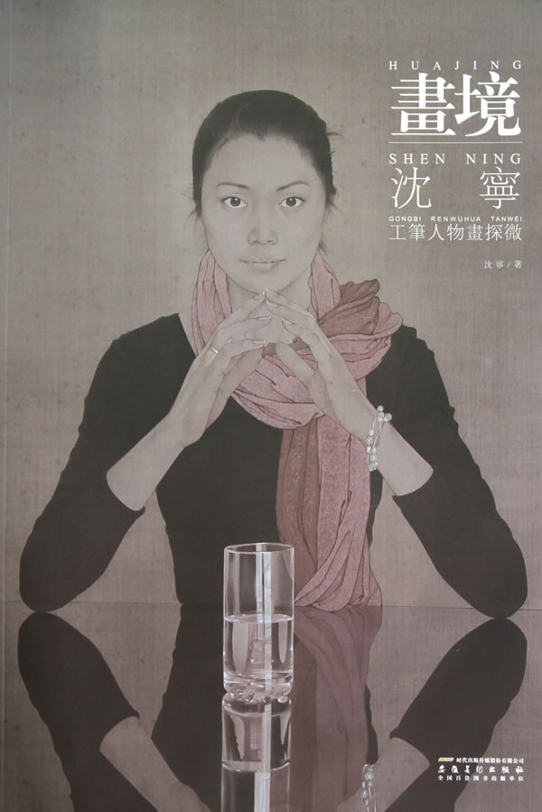 沈宁工笔人物画探微-画境