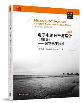 【正版】电子电路分析与设计．数字电子技术．Circuit analy [美]尼曼（Dona