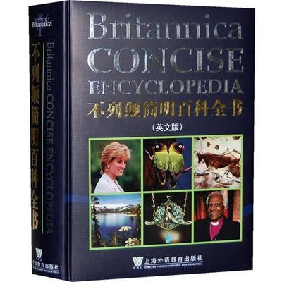 【正版书】不列颠简明百科全书 Britannica Concise E [美]ENCYCLO