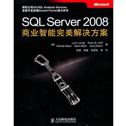 【正版书】 SQL Server 2008商业智能解决方案 (美)兰吉特　等著,张猛　等译 人民邮电出版社