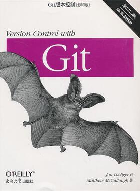【正版】Git版本控制第2版 [美]罗力格、麦克库