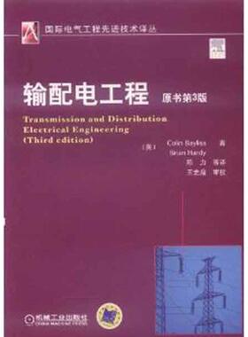 【正版】输配电工程原书第3版 Colin、Bria