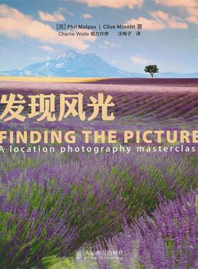 【正版】发现风光 A location photography ma [英]马尔普斯、明尼