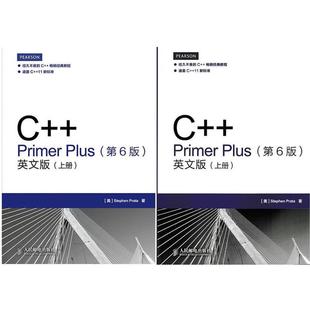 【正版】CPrimerPlus（第6版）英文版（上下册）【单本】 [美]史蒂芬·普拉达