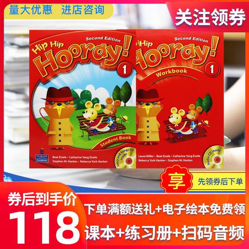 3H少儿英语Hip Hip Hooray 1级别小学1年级 课本+练习册 少儿英语原版朗文HipHipHooray原版朗文