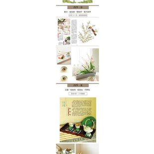 在似水流年里 一席 二十四节气 饮食与餐桌美学 裕子 浜 正版