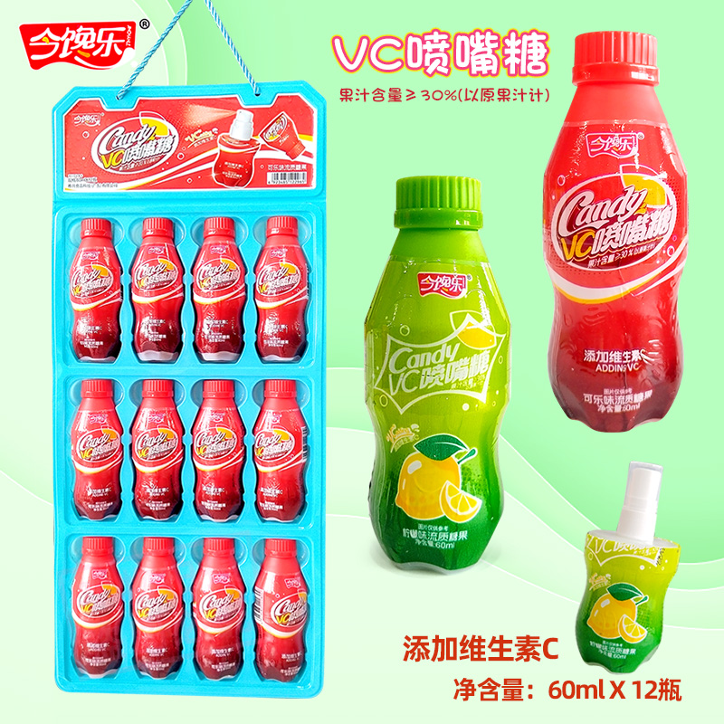 今馋乐喷嘴糖果VC喷嘴糖饮料果汁经典怀旧汽水瓶造型儿童趣味零食