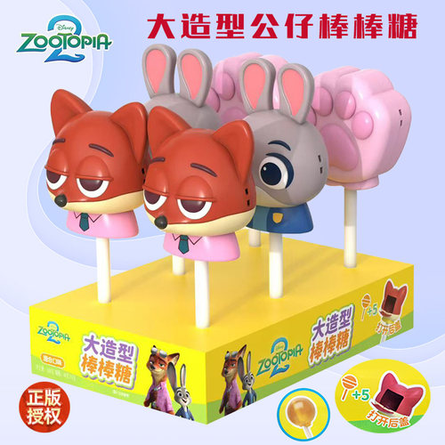 玩具糖果正版疯狂动物城大造型公仔棒棒糖40克卡通造型儿童零食