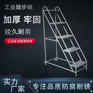 阶移动工业34839251梯货梯超市攀爬仓库踏步梯台阶货梯脚踏台楼梯