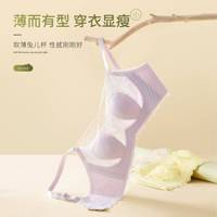 夏季大胸顯小衣女朵超內薄垂款收副乳TMW防下無痕文胸兔耳顯瘦縮