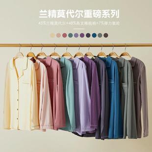 男纯色莫代尔睡女士家居服春秋袖 情侣睡衣女秋长LZI季 衣男士 套装
