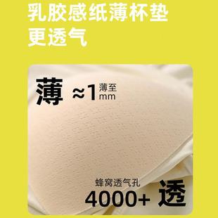 AKM带冰胸裙垫睡夏季 可外穿家居服吊带 女202大4新款 莫代尔丝感码