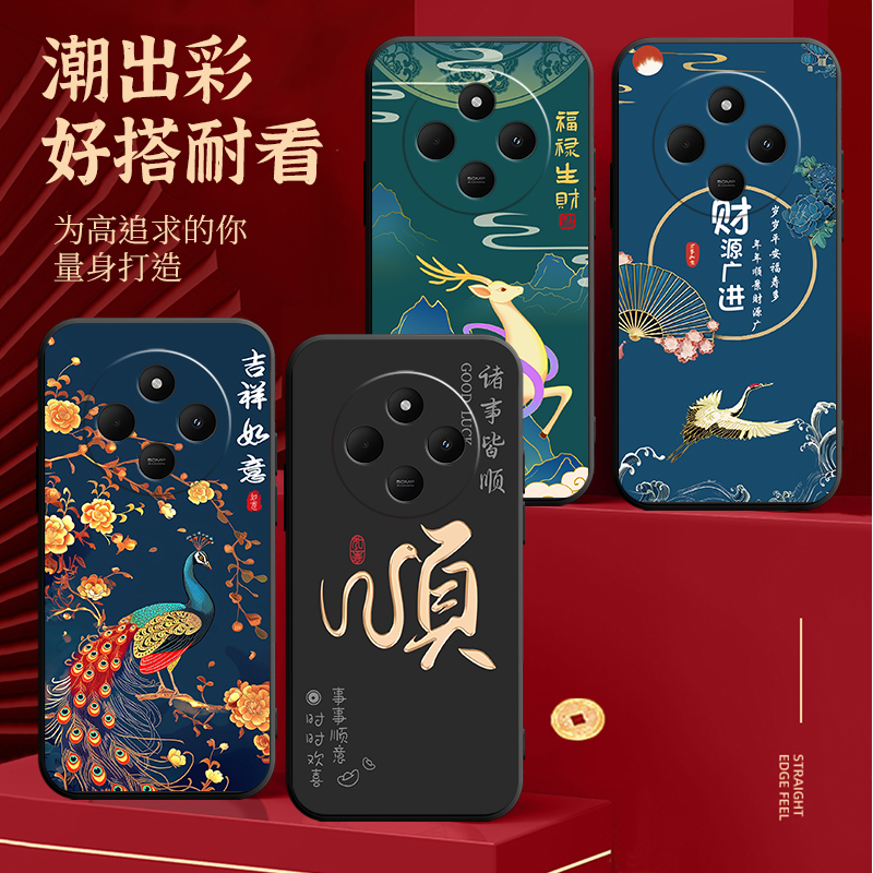 适用红米14c5g手机壳硅胶网红tpu软胶磨砂简约软套中国风新款卡通