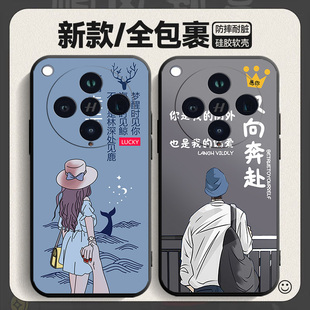 OPPO Find X8 Pro手机壳磨砂创意钢化膜卡通tpu简约可爱个性女款