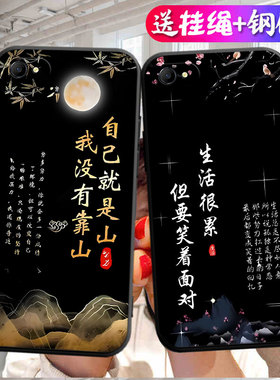 OPPOA34G手机壳磨砂软壳全包边硅胶保护套卡通男女