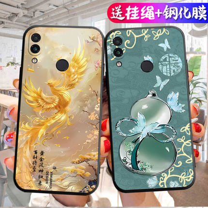 红米note7pro 手机壳百财将至全包边磨砂保护套硅胶防摔个性男女