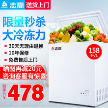 志高小冰柜家用冷冻小型商用大容量冷藏保鲜两用迷你节能双温冷柜
