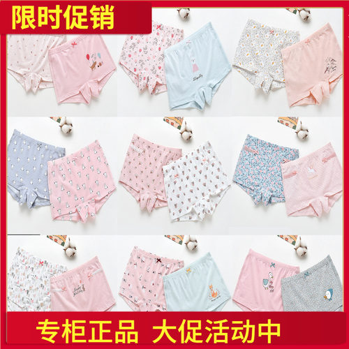 粒粒仔棉内裤莫代尔舒适