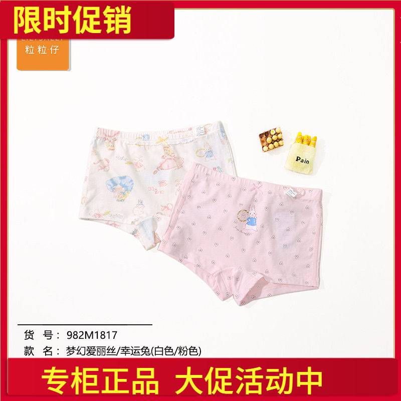 粒粒仔女童儿童小中童短裤纯棉