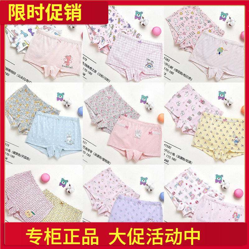 新款粒粒仔内裤 女童 莫代尔棉柔软舒适儿童小中童短裤纯棉,童装/婴儿装/亲子装,内裤,淘宝优惠券,粉丝福利购,淘宝优惠卷