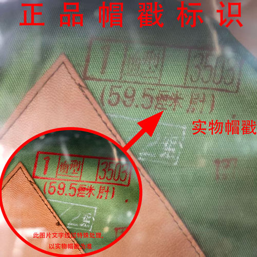 凡立丁面料绿色大檐帽原箱存放
