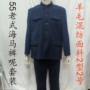 麦穗胶木扣中老年怀旧收藏毛呢料套装 呢中山装 藏青马裤 70年代55款