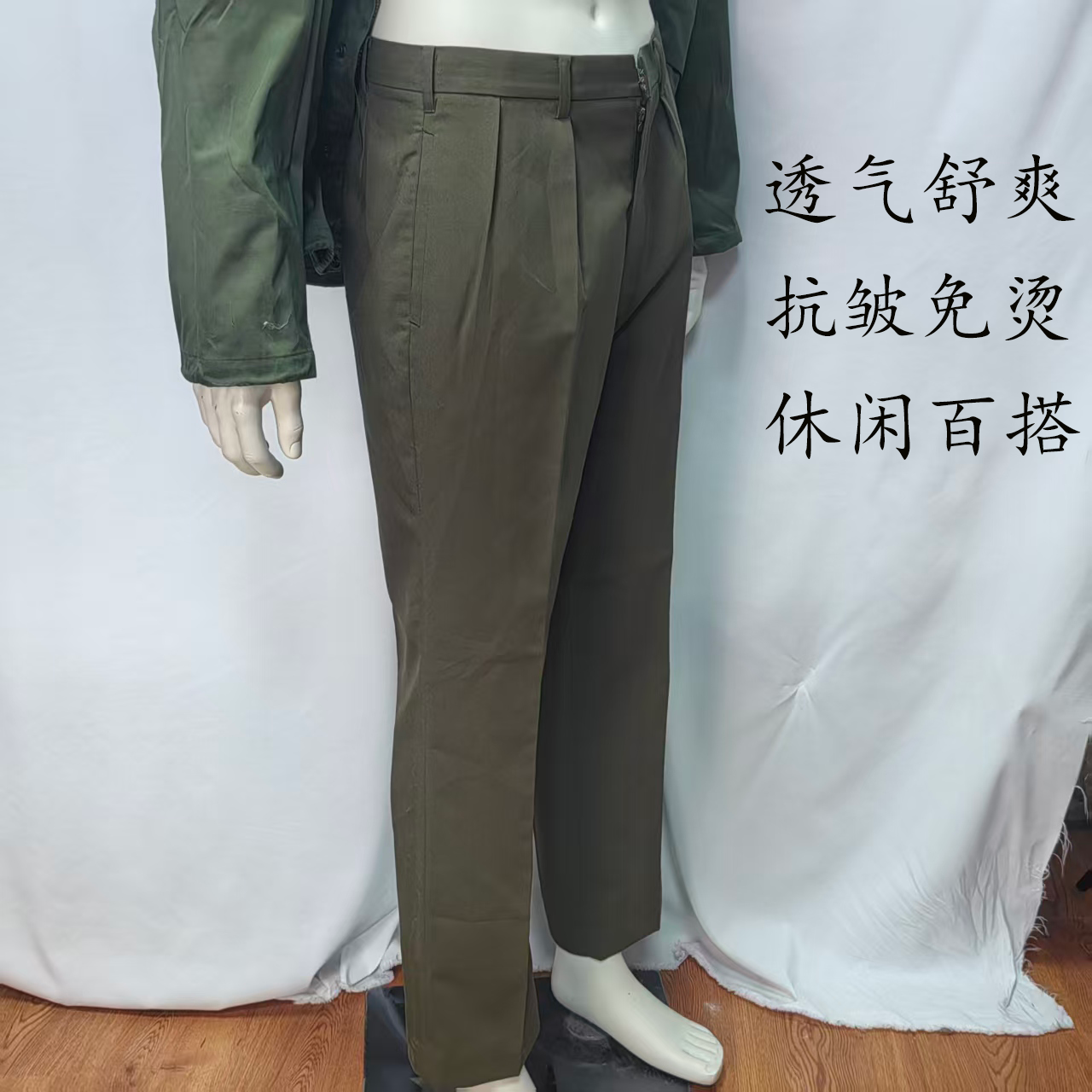 正品老库存92-1黄绿色男士夏裤直筒薄款宽松透气凉爽怀旧工作长裤