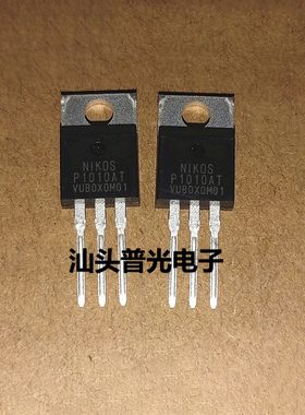 原装 P0908AT P1004BTF P1006BT P1010AT TO-220 MOS管