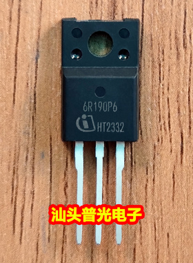 6R190P6 IPA60R190P6 仓库进口现货 TO-220F 650V 57A 满百包邮