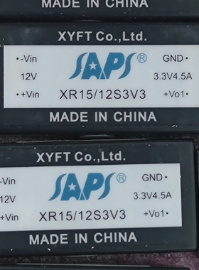 全新原装 SAPS XR15/12S3V3 电源模块 输入12V 输出3.3V4.5A