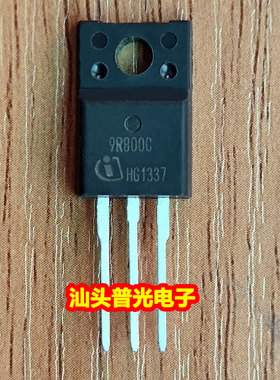 全新原装 IPA90R800C3 9R800C 6.9A/900V N沟道 场效应管 TO-220F