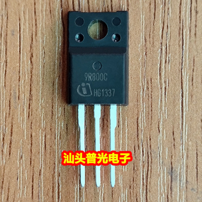 全新原装9R800C场效应管