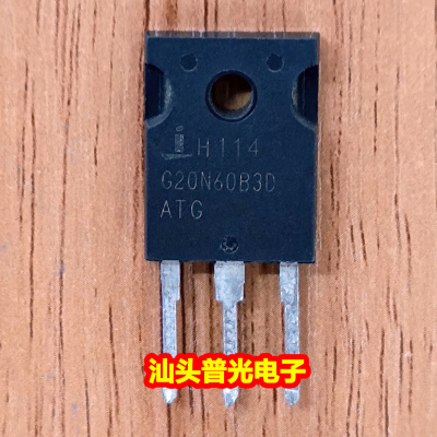原字拆机G20N60B3DIGBT管