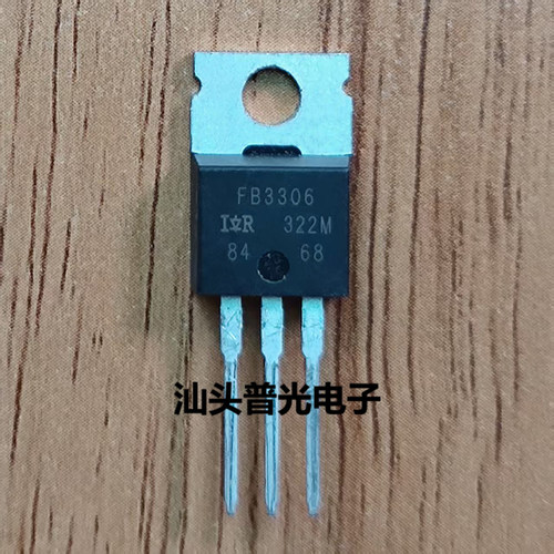 IRFB3306TO220MOS场效应管