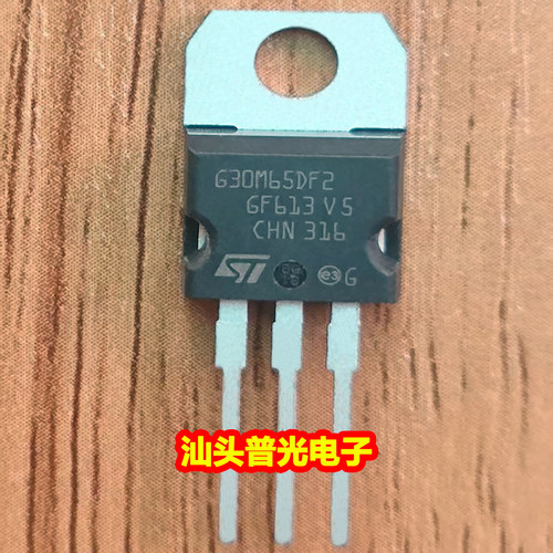 G30M65DF2STGP30M65DF2三极管