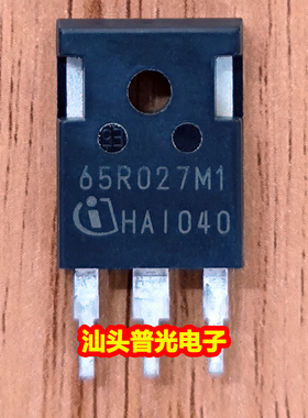 原装进口拆机 65R027M1 IMW65R027M1H 超低内阻大功率MOS场效应管