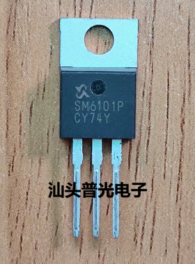 进口 SM6101PSF 丝印SM6101P 封装TO-220 P沟道增强型MOSFET