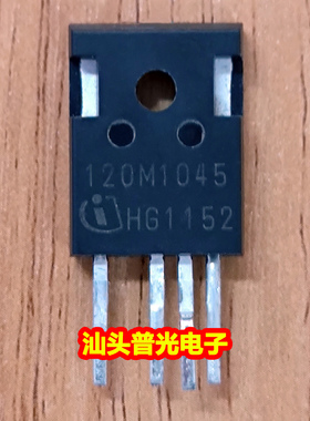 原装进口拆机 120M1045 IMZ120R045M1 52A/1200V 新能源碳化硅MOS